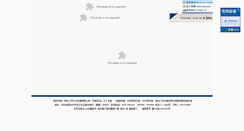 Desktop Screenshot of chinasanmin.com